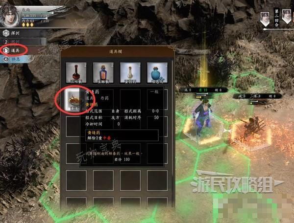 游戏吧