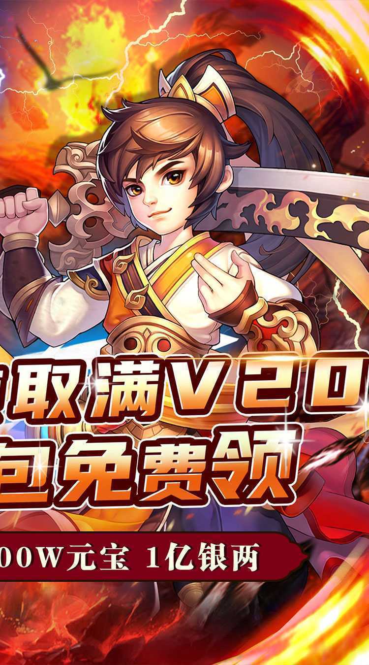 神将屠龙（0.1折科技送充）免费版