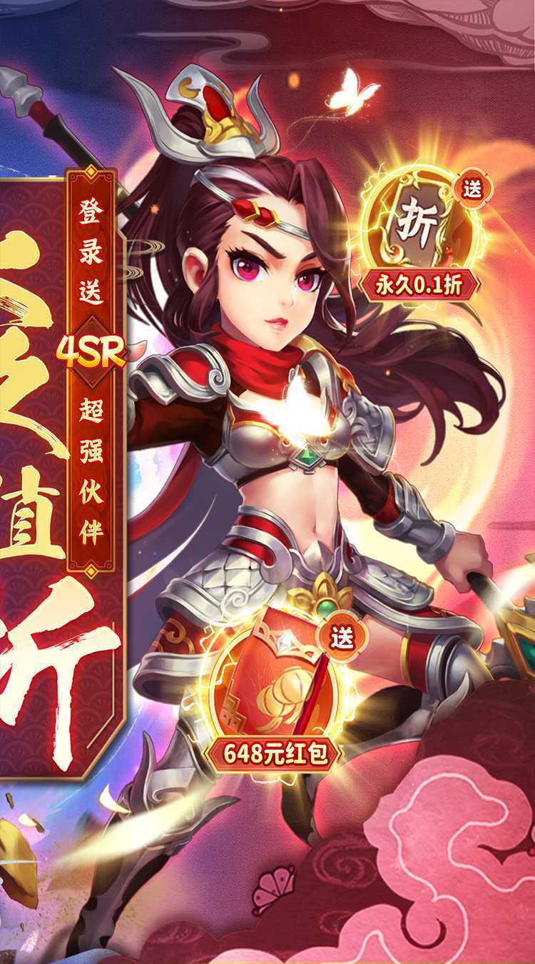 神奇大乱斗（折扣登录送4SR）最新