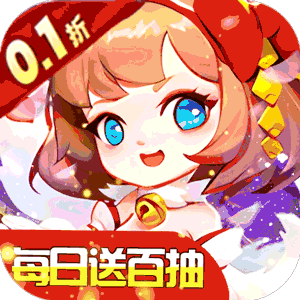 绿野仙踪（0.1折每日送百抽）中文版