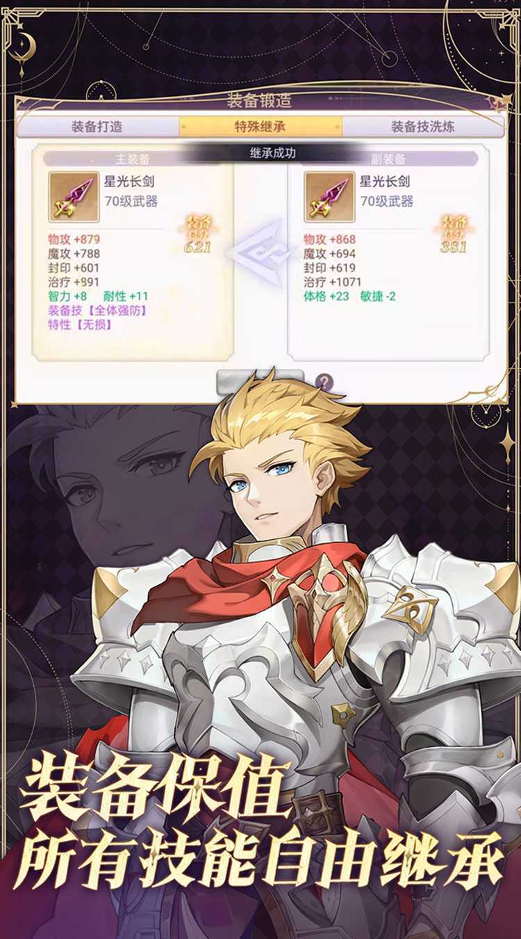 战鼓之翼（0.1新年版）官服