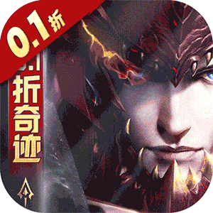 天使纪元（GM刷充0.1折）免费版