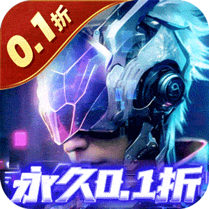 机械起源（赛博0.1折送充值）中文版
