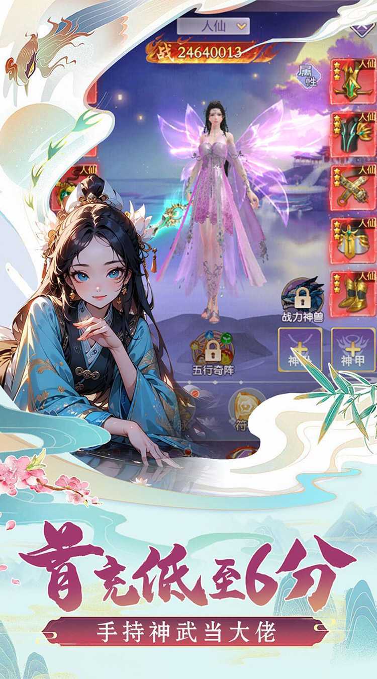 圣戒信条（0.1折）游戏