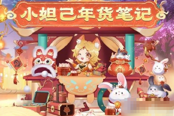 《王者荣耀》个性祈愿在哪介绍(王者荣耀个性表情在哪里设置)
