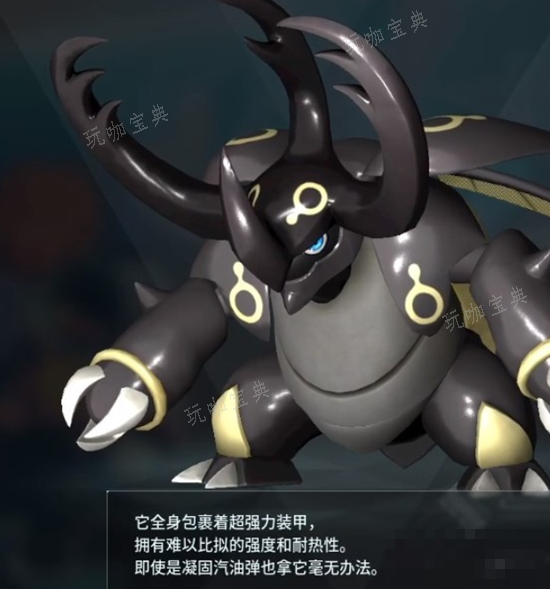 《幻兽帕鲁》铠格力斯介绍