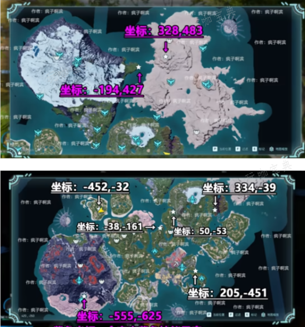 《幻兽帕鲁》传送点位置大全 全部地图快速传送点一览图片2