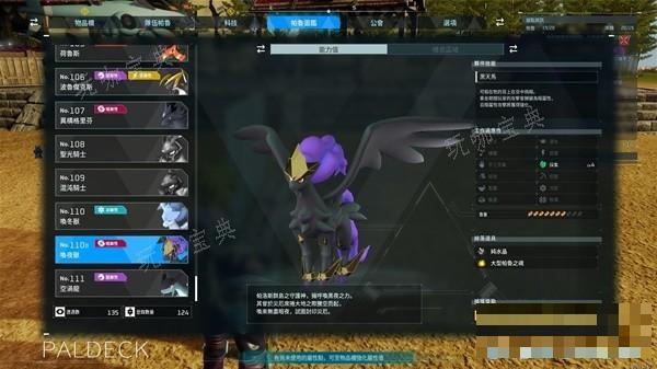 游戏吧