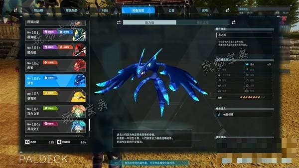 游戏吧