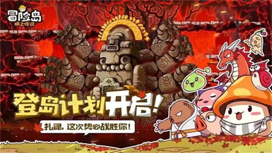 《冒险岛枫之传说》品克缤怎么打？品克缤打法分享(冒险岛枫之传说手游官网)