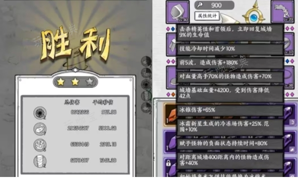 《国王指意》26关具体通关方式(国王指意26关攻略图解)