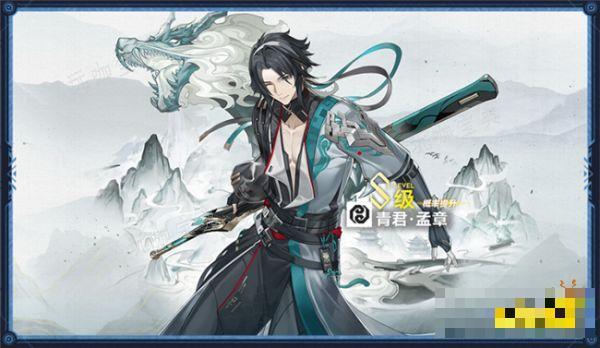 《深空之眼》精准错定更新 青君孟章卡池消息分享(深空之眼精准锚定探测继承吗)