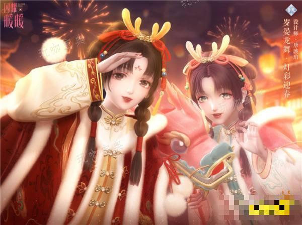 《闪耀暖暖》新年主题活动开启 新年特别活动什么时候开始
