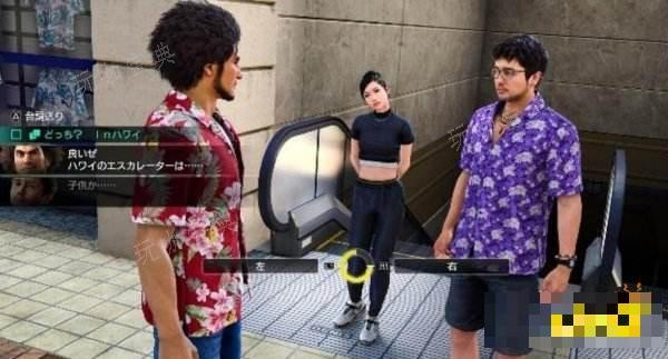 如龙8友情等级有什么用 人中之龙8友情等级机制介绍