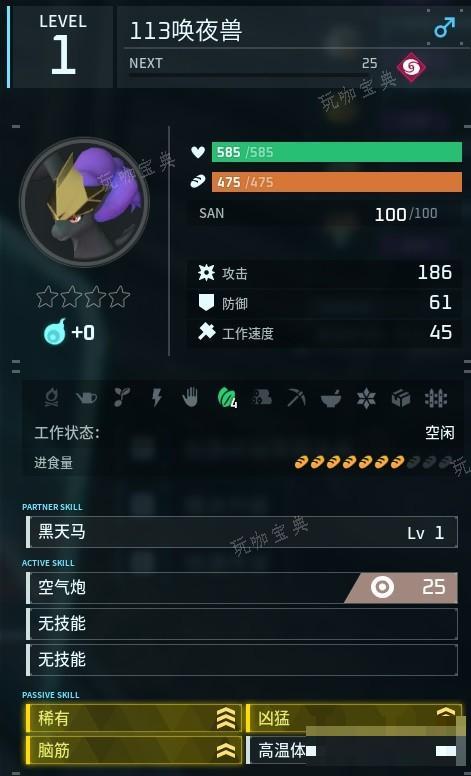 游戏吧