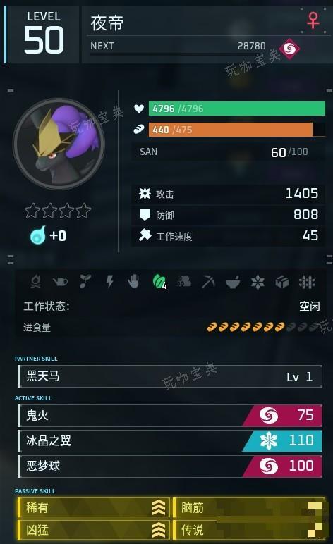 游戏吧