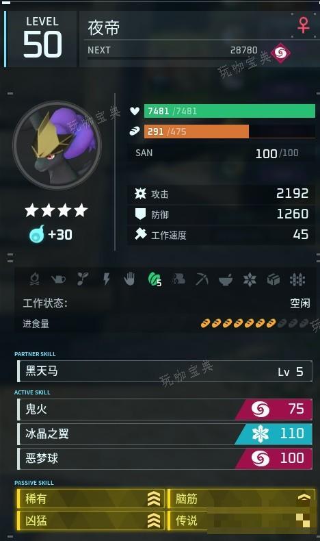 游戏吧