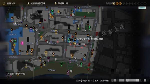《如龙8》OKA冲浪者电池包购买地点(如龙8有消息吗)
