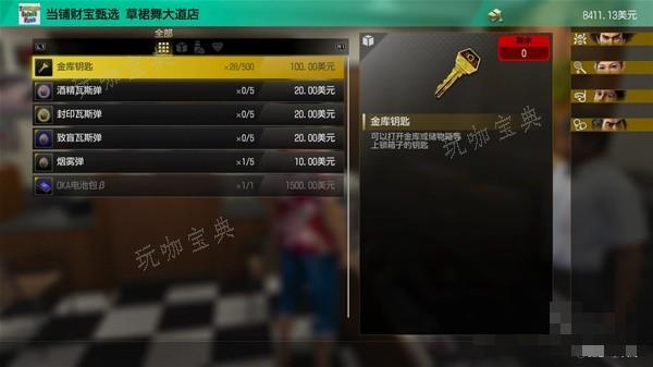 游戏吧
