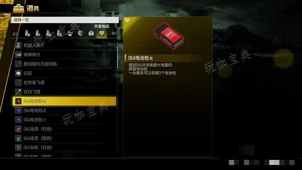 游戏吧