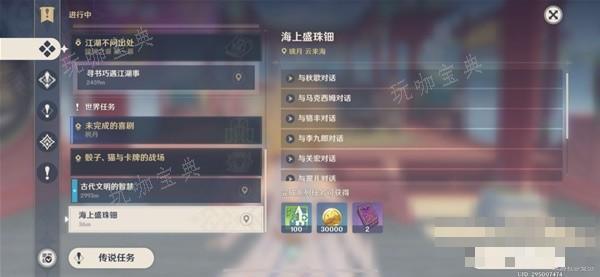 游戏吧