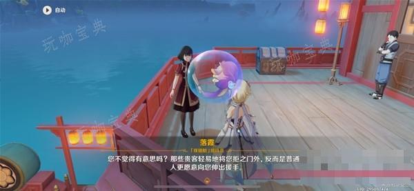 游戏吧
