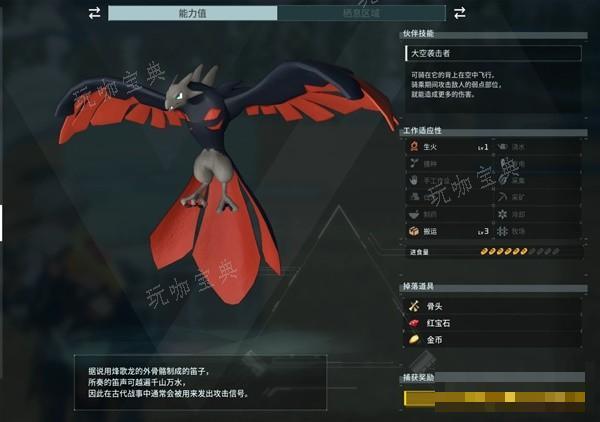 游戏吧
