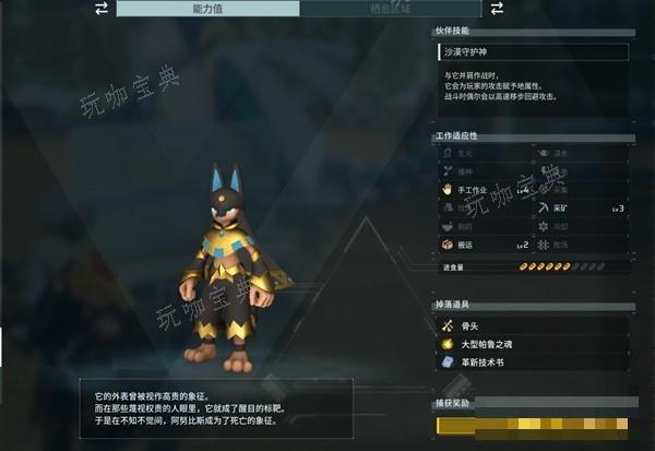 游戏吧