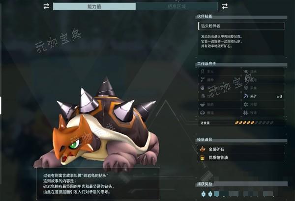 游戏吧