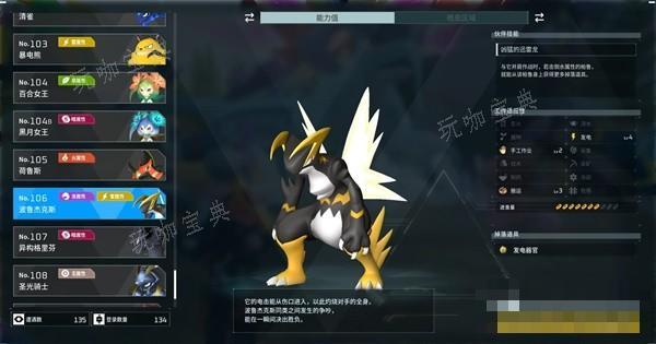 游戏吧