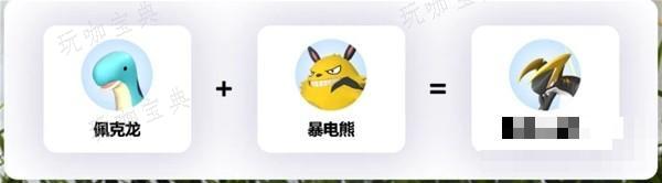 游戏吧