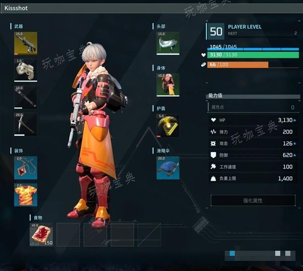 游戏吧