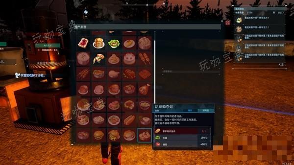 游戏吧