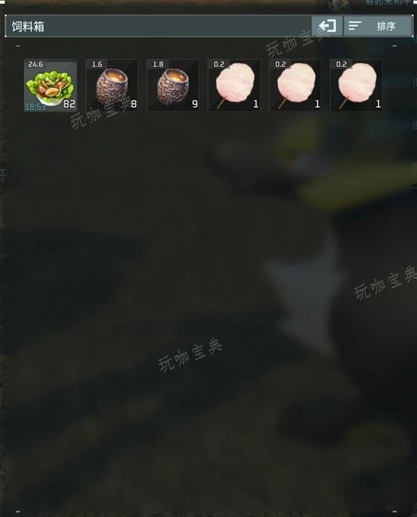游戏吧