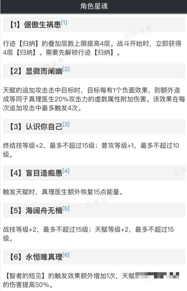 游戏吧