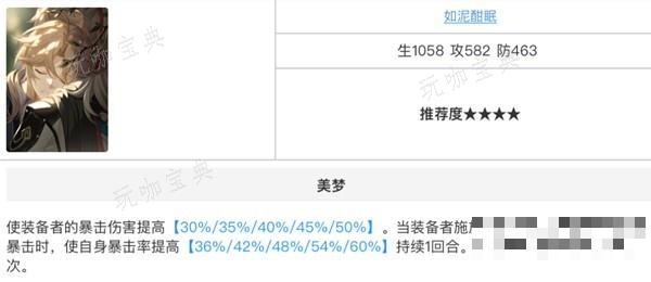 游戏吧