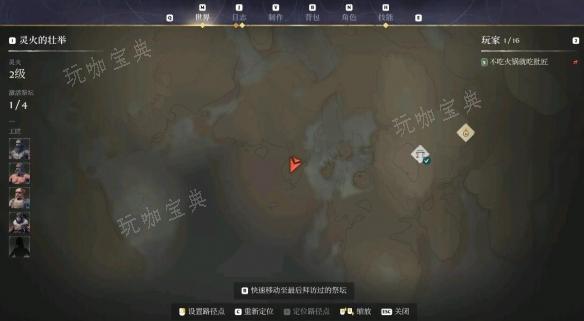雾锁王国木匠在哪？木匠位置一览(雾锁港湾跳不上去)