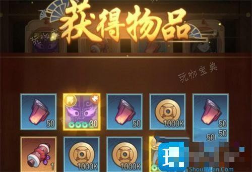 千秋辞商店有什么值得买的？商店必买物品建议(千秋辞200抽任务在哪)