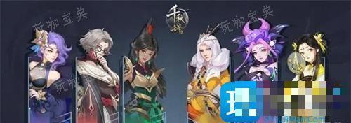 千秋辞T0队伍培养推荐