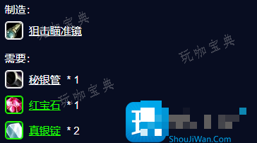 探索赛季P2需求最大的材料 真银锭的获取和用途介绍