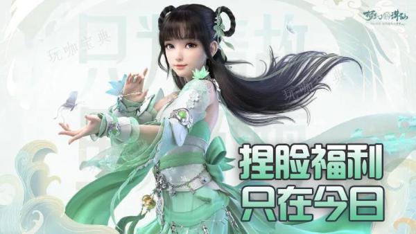 《梦幻新诛仙》兑换码使用位置分享(梦幻新诛仙最新兑换码)