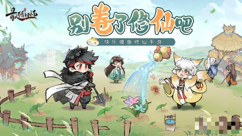 《最强祖师》公测兑换码大全(最强祖师爷笔趣阁 百度网盘)