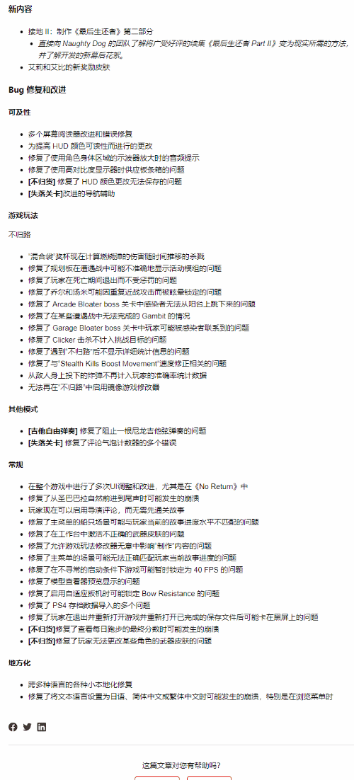 游戏吧