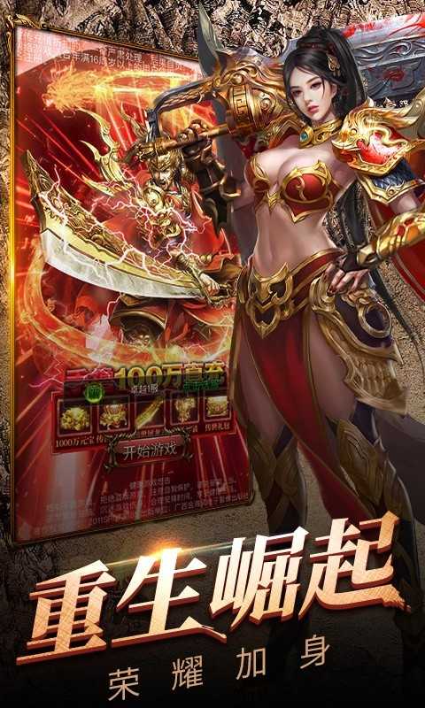 深渊突击（0.1折）变态版最新