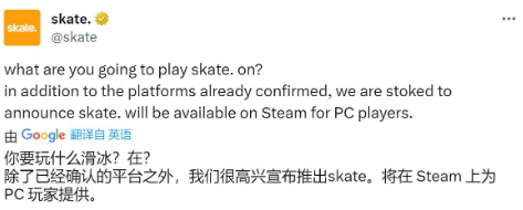 EA《滑板》新作确认也会登陆Steam(es滑板)