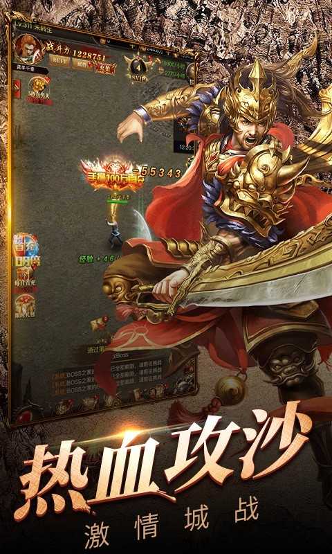 深渊突击（0.1折）变态版最新