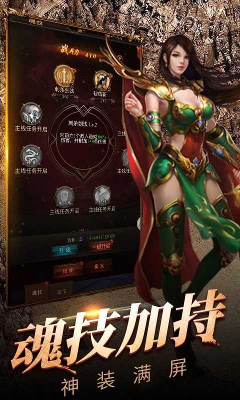 深渊突击（0.1折）变态版最新