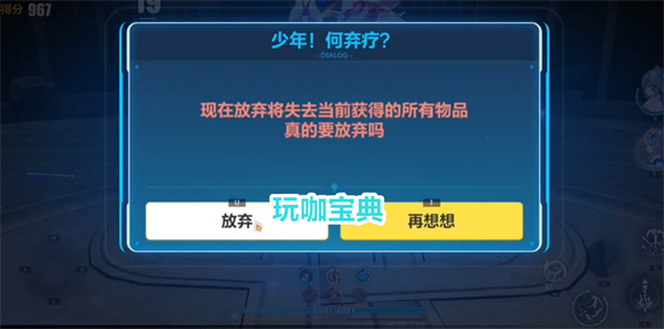 震惊!因崩坏三更新体验不佳，米哈游竟然低头道歉了!