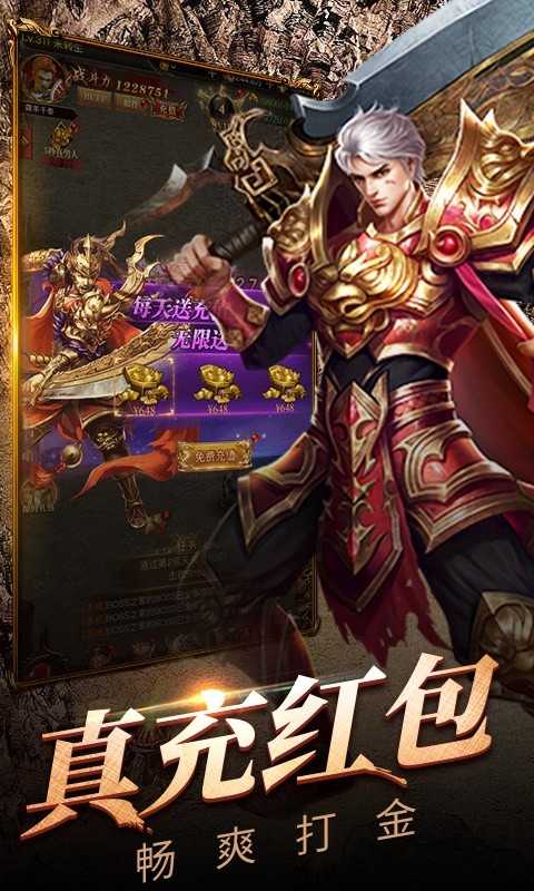 深渊突击（0.1折）变态版最新