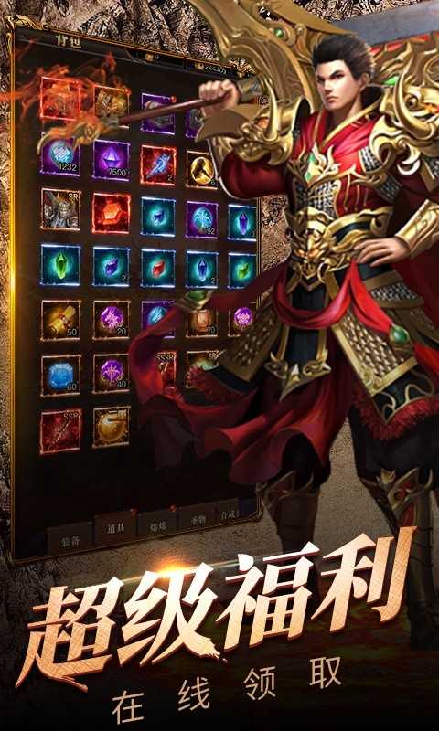 深渊突击（0.1折）变态版最新